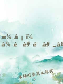 演員，從配角開始